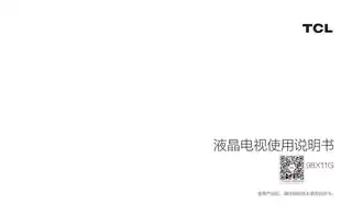 TCL 98X11G